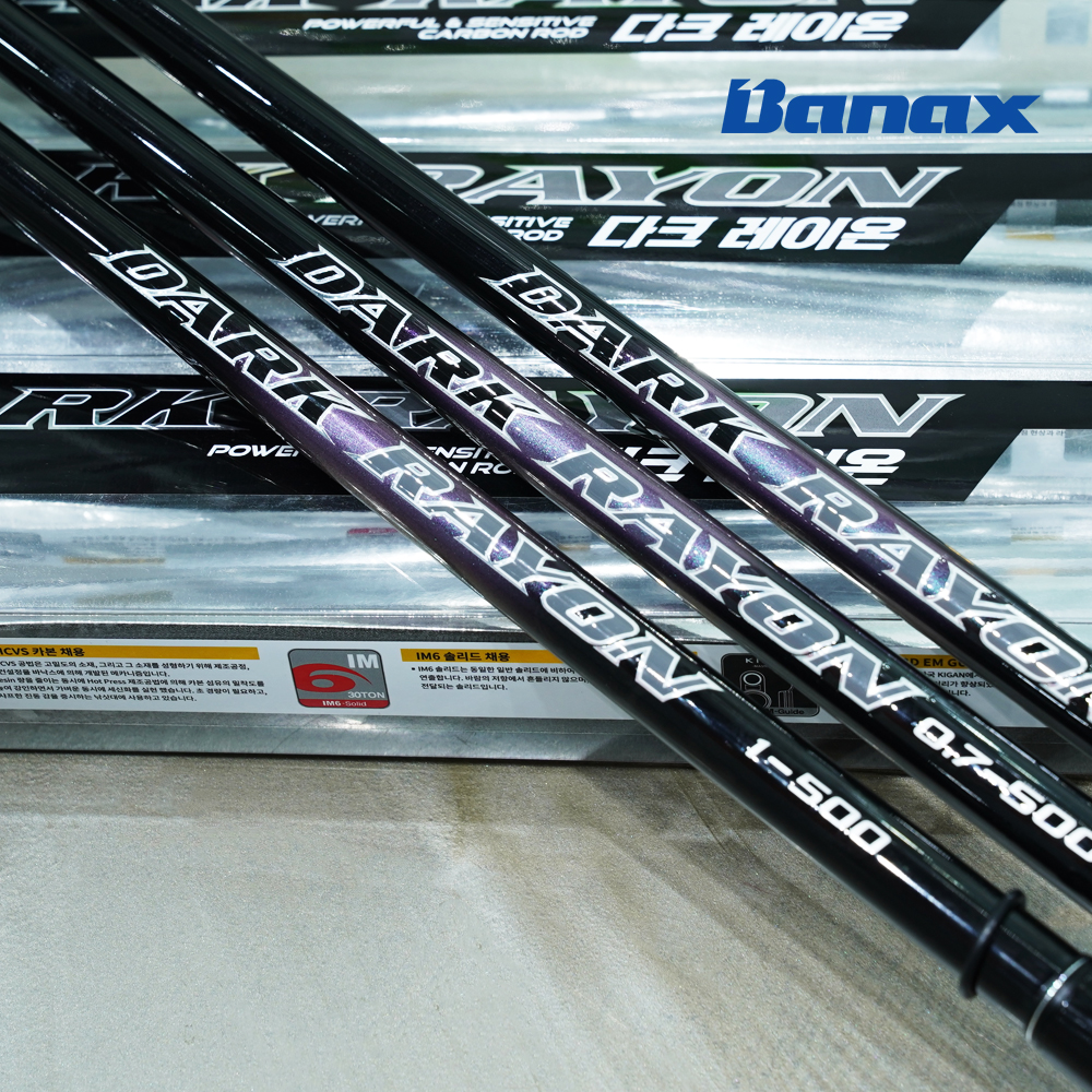 바낙스 다크 레이온 갯바위 양어장 감성돔 벵에돔 낚시대 0.7-500