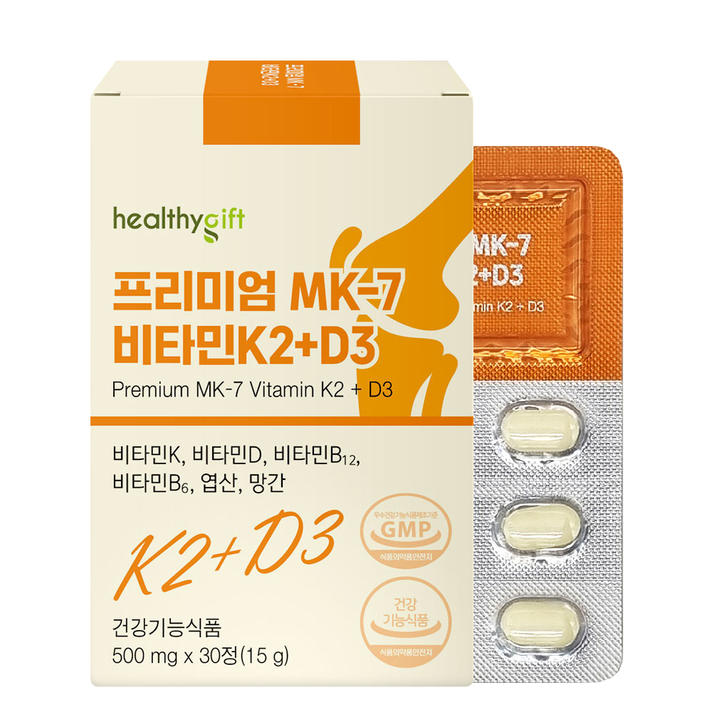 프리미엄 비타민 MK-7 비타민 k2 + 비타민 d3 뼈건강 골다공증 발생위험 감소에 도움 30정 - 메인 이미지