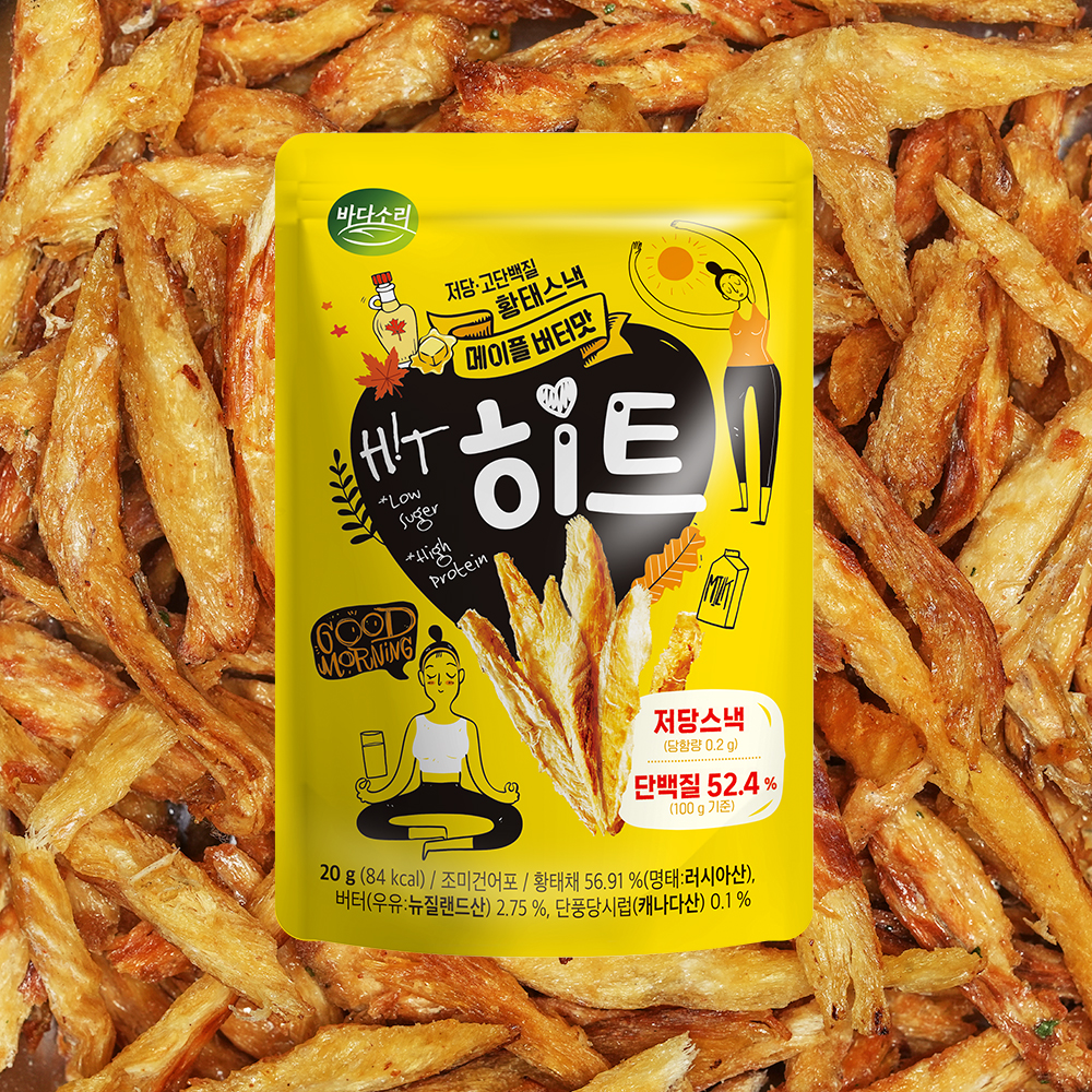 바다소리 저당 살안찌는 맛있는 단백질 다이어트과자 히트 씨팝 4종 맥주 안주 세트 - 상세 이미지 3