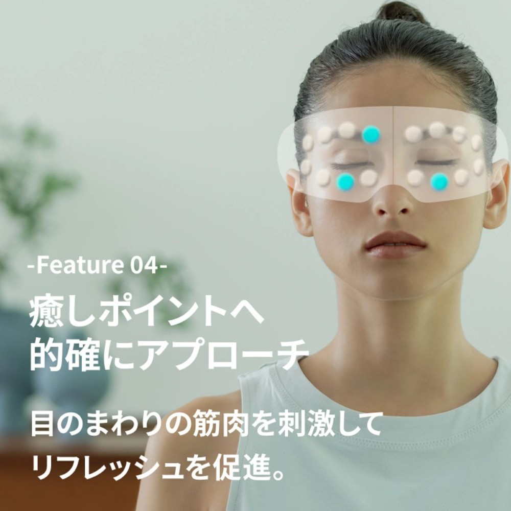 닥터에어 DOCTOR AIR 일본 3D 아이마사지기 눈 안마기 REM-05 이미지 8