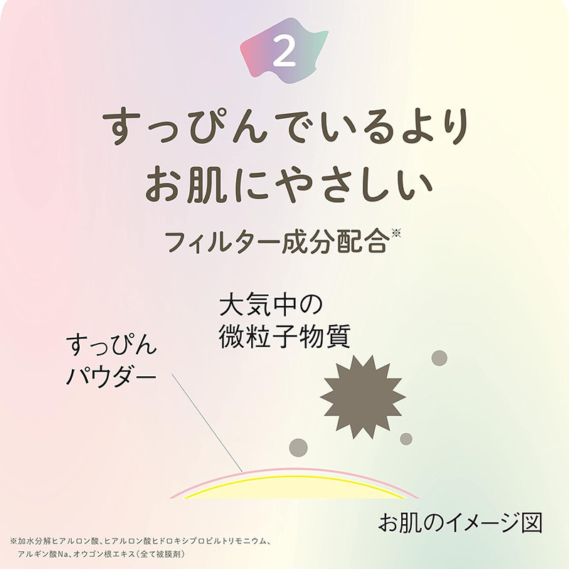 클럽 슷핀 파우더 C 파스텔 로즈향 26g - 하카타몰