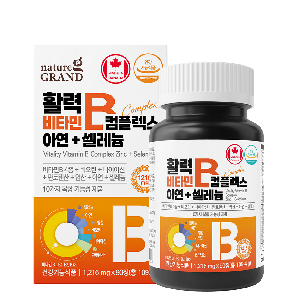 네이처그랜드 활력 고함량 비타민B 컴플렉스 아연 셀레늄 90정 1박스 3개월분 - 메인 이미지