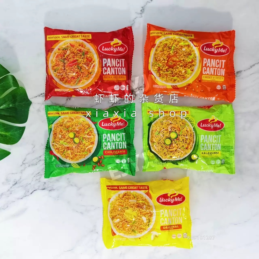 판싯칸톤 볶음면 필리핀라면 Pancit Canton lucky me 7가지맛 6개입 칼라만시 6개 - 상품 이미지