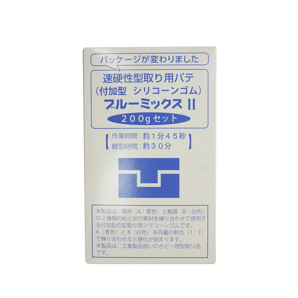 아트클레이 블루믹스 100g + 100g 2개세트 고무 퍼티 포함 - 상세 이미지 4