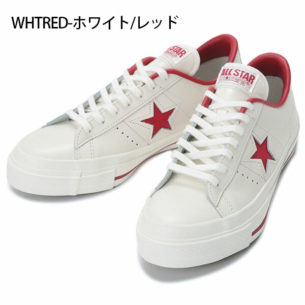 컨버스 원스타 J EB LEATHER WT/CRIMSONRD 35200470 3컬러 - 상세 이미지 4