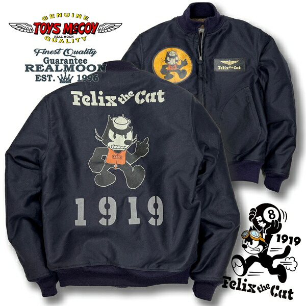 토이즈맥코이 TOY`S MCCOY 펠릭스 데크 자켓 1919 TMJ2421 - 상품 이미지
