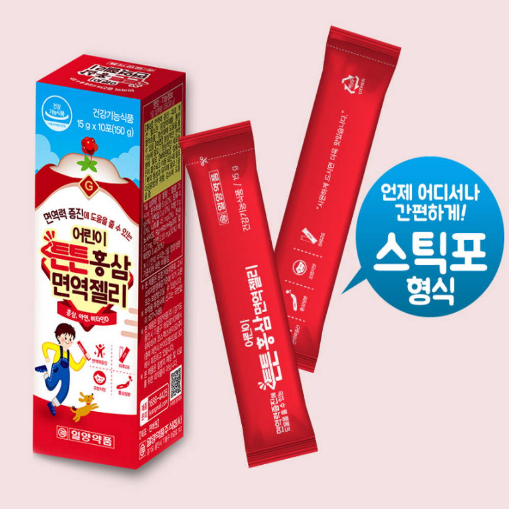 일양약품 어린이 튼튼홍삼 면역젤리 청소년 초등학생 면역력 - 상세 이미지 5