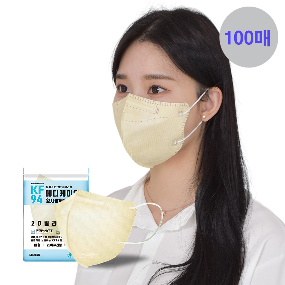 메디케이알 데일리핏 새부리형 KF94 대형 그룹 L(대형), 모던베이지, 100개