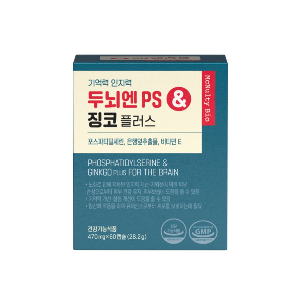두뇌엔 PS 엔 징코 플러스, 포스파티딜세린 기억력 은행잎추출물 인지력 60캡슐, 1개 - 상세 이미지 2