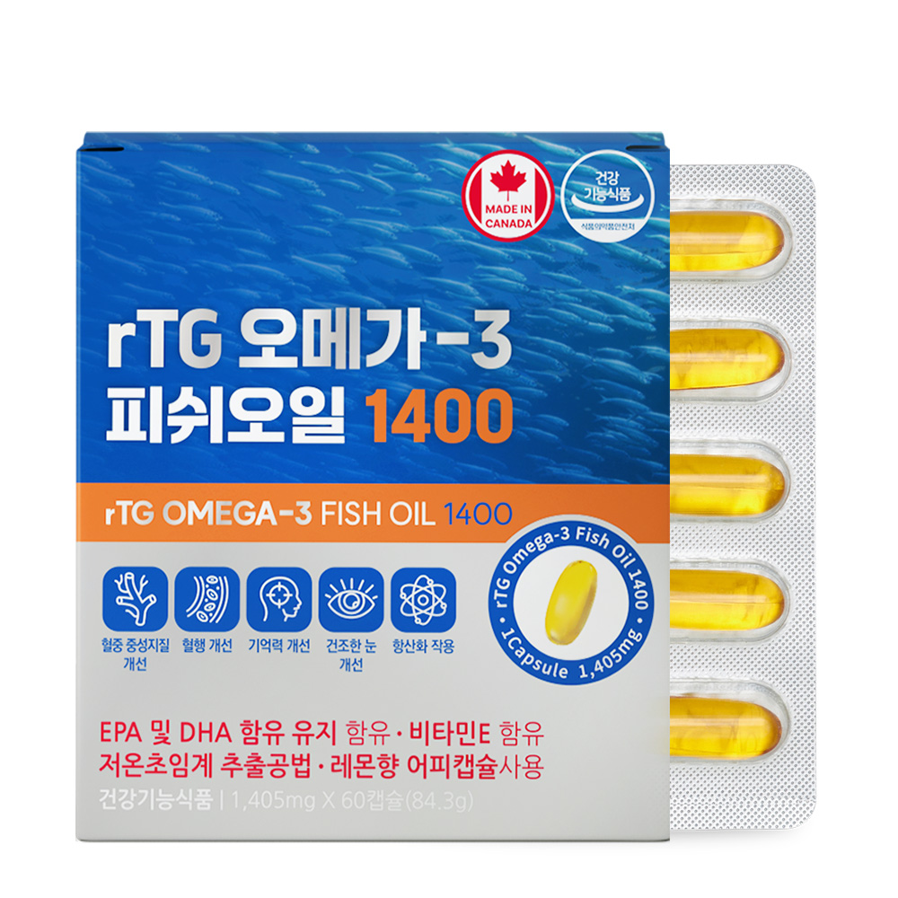 네이처그랜드 캐나다 알티지 rTG 오메가3 피쉬오일 1400 초임계 EPA DHA 1박스 2개월분