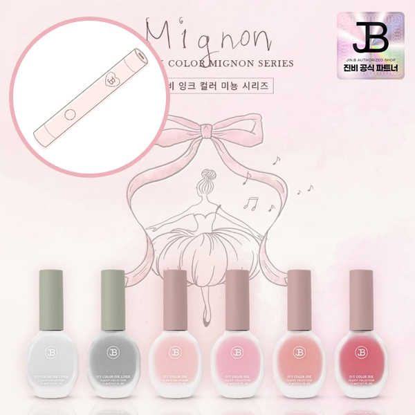 그라시아 진비 아이비 미뇽 잉크젤 6종세트+진비핀램프 - 상품 이미지