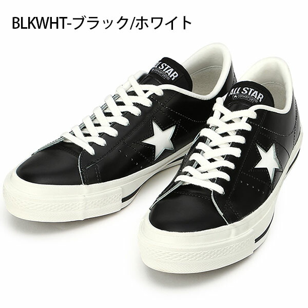 컨버스 원스타 J EB LEATHER WT/CRIMSONRD 35200470 3컬러 - 상세 이미지 3