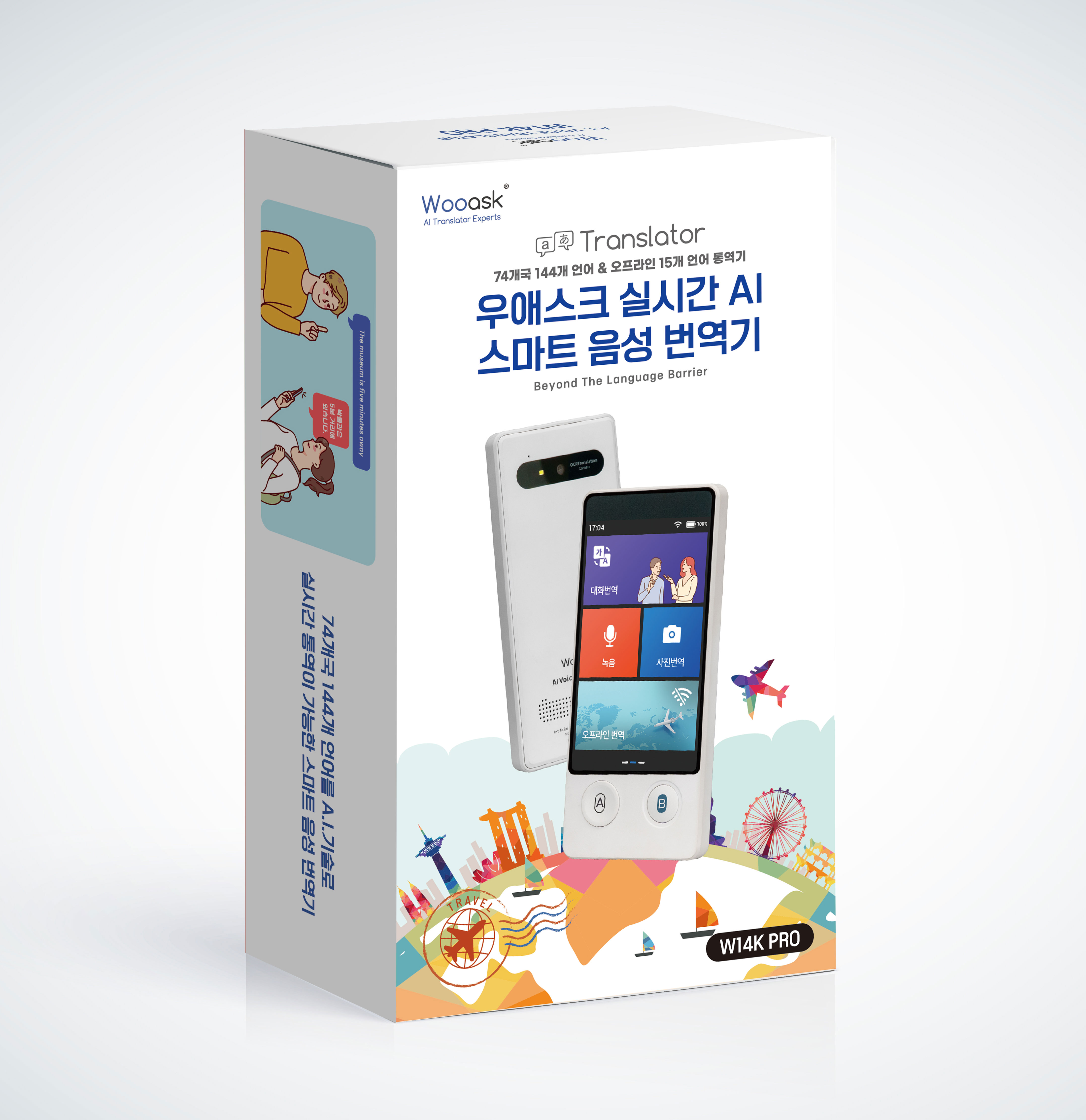 우애스크 W14K 프로 올인원 실시간 AI 스마트 음성 번역기 144개 언어 통역기 - 상세 이미지 2