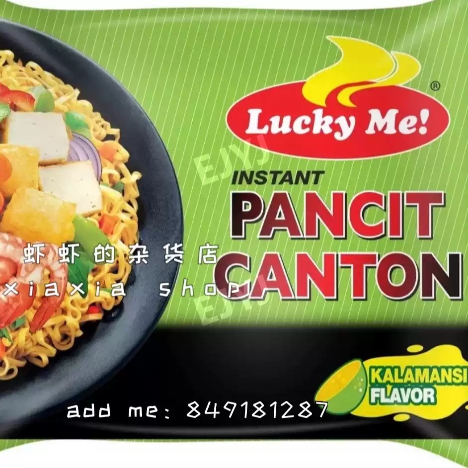 판싯칸톤 볶음면 필리핀라면 Pancit Canton lucky me 7가지맛 6개입 칼라만시 6개 - 상세 이미지 5