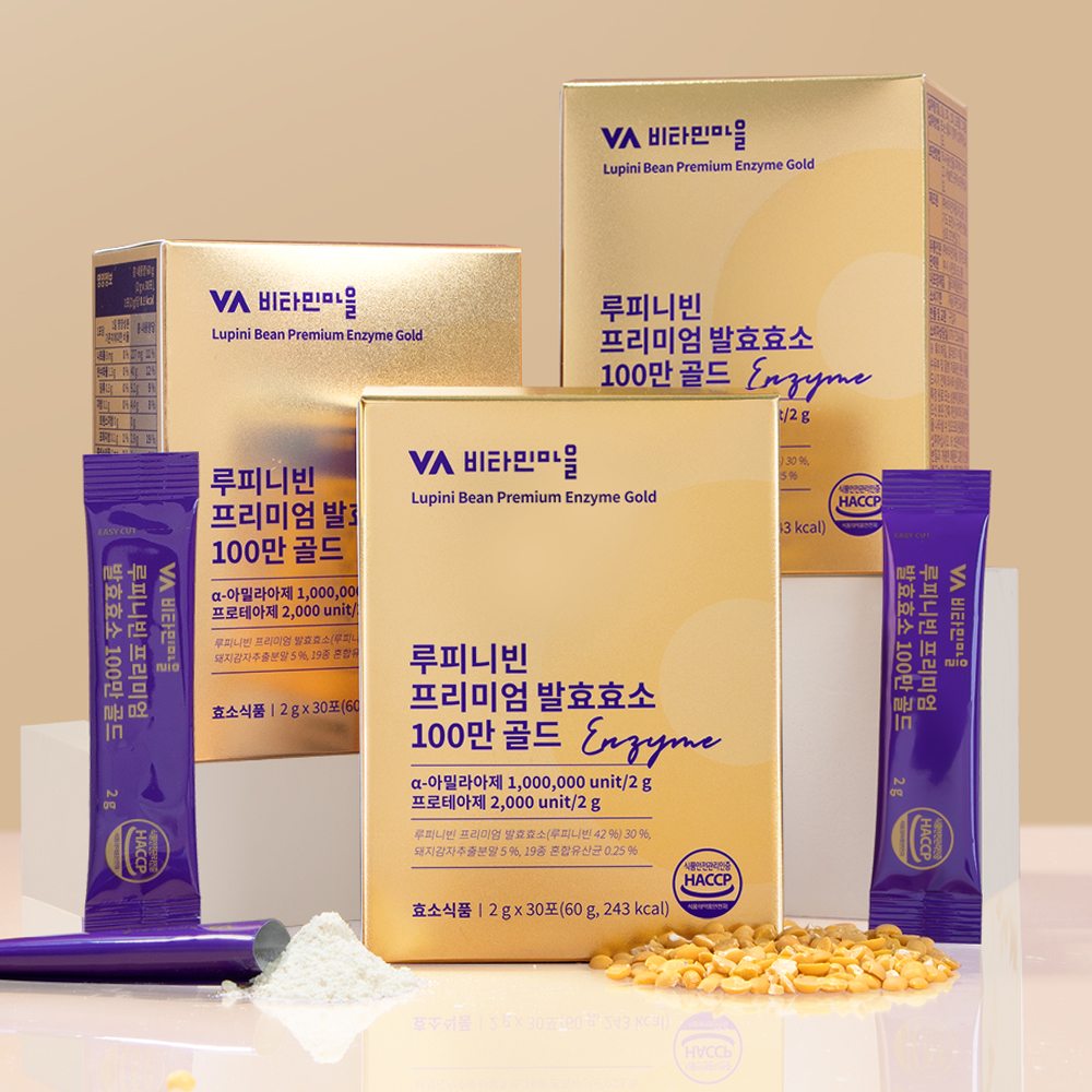 비타민마을 루피니빈 프리미엄 발효효소 100만 골드 루피니빈콩 30포, 1개 - 상세 이미지 3