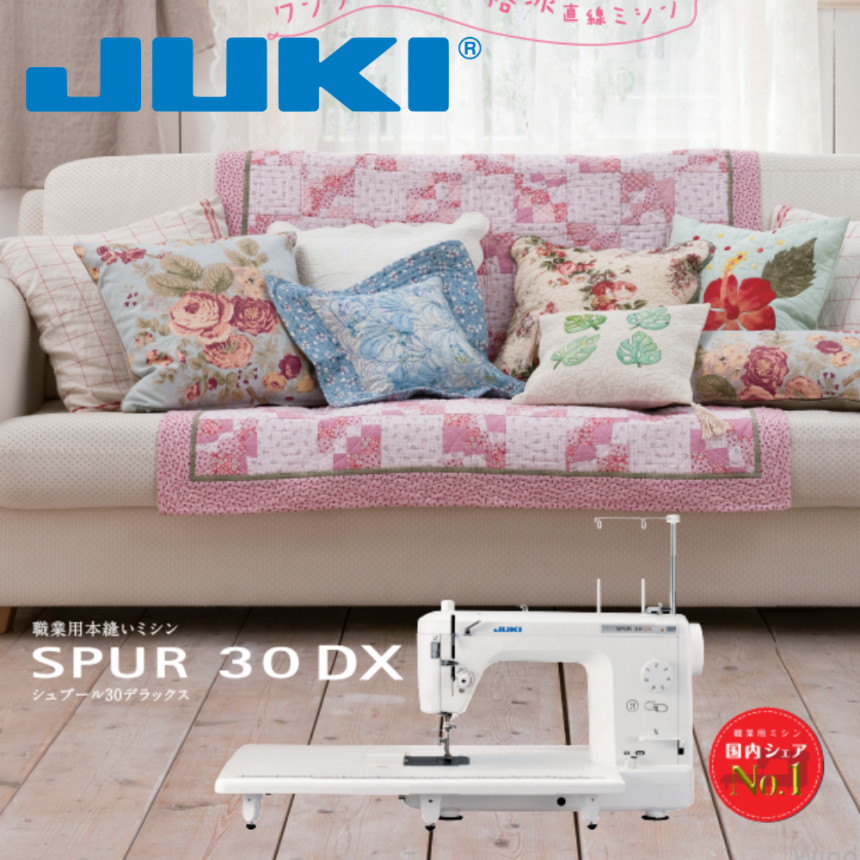 주키 JUKI 작업용 미싱기 재봉틀 미싱 TL-30DX - 메인 이미지