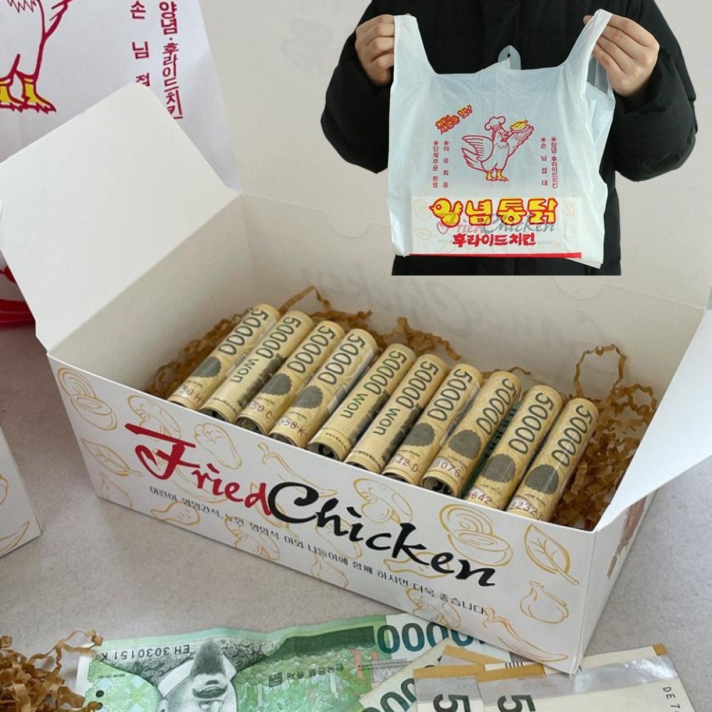 치킨 반전 용돈 박스 부모님 생신 어버이날 용돈봉투 이벤트 친구 생일 선물