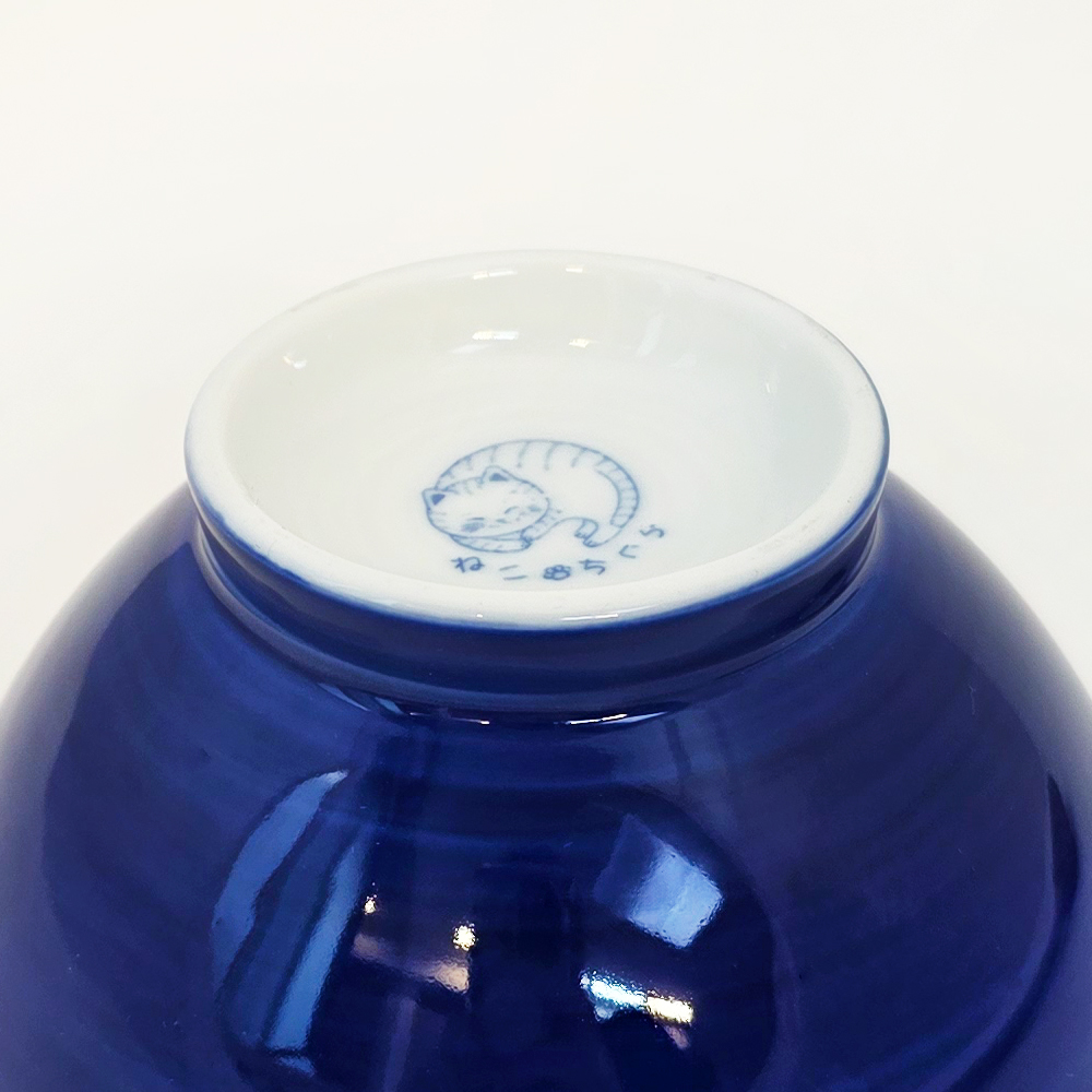 청고양이 볼 도자기 공기 (Bowl) 일본수입 이미지 8