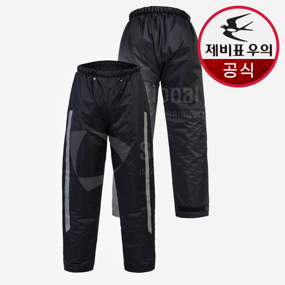 제비표 우의 빅사이즈 3XL 방한 바지 오토바이용 우비 JB-8000 하의 - 메인 이미지