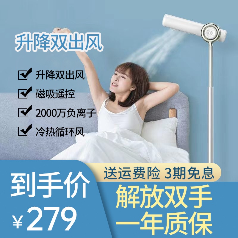 스탠드드라이기 헤어 드라이어 머리말리는 기계 거치형 - 상세 이미지 2