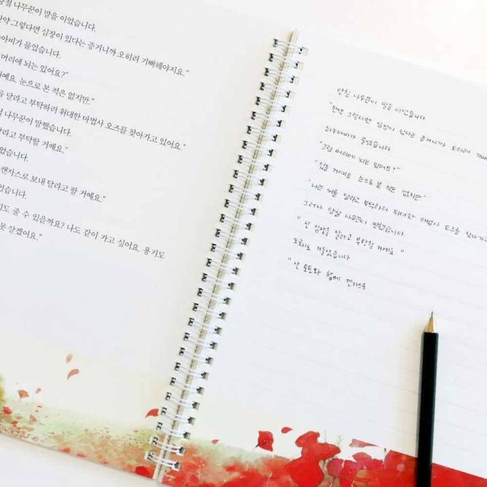 필사하기좋은책 성인 필사노트 학습지 하루한장 한글 쓰기 연습 어르신 이미지 8