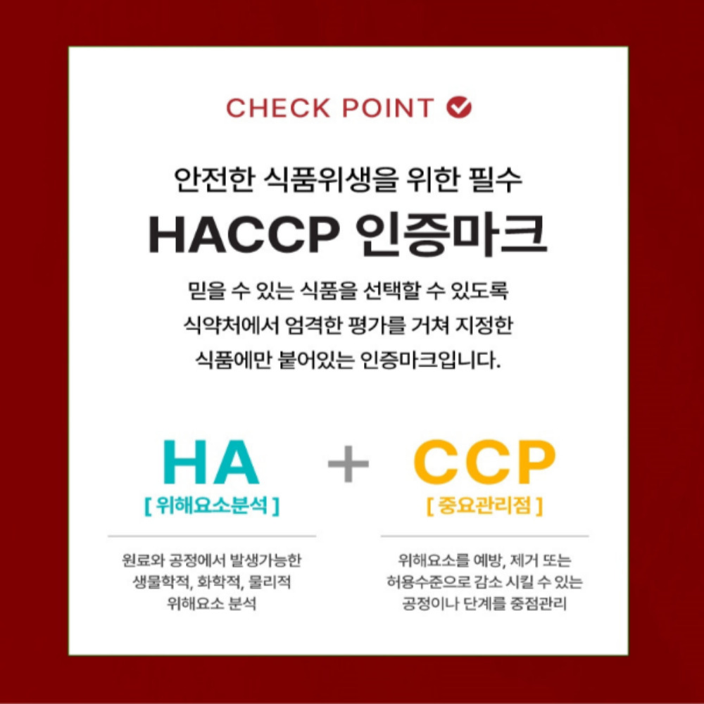 고함량 알부민 효능 600mg 대용량 120정 이미지 6