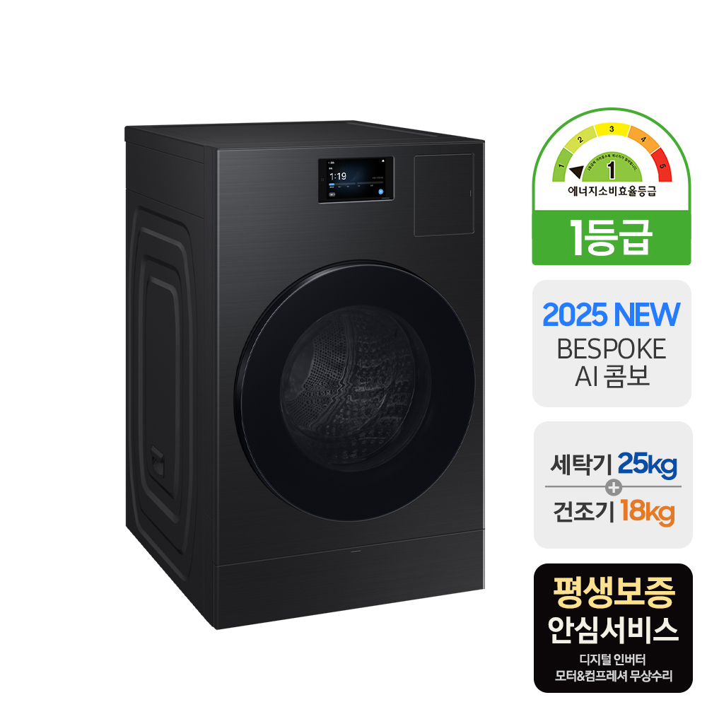 [넾다세일][환급혜택가 285만원대] 삼성 비스포크 AI콤보 WD90F25CHB - 상세 이미지 3