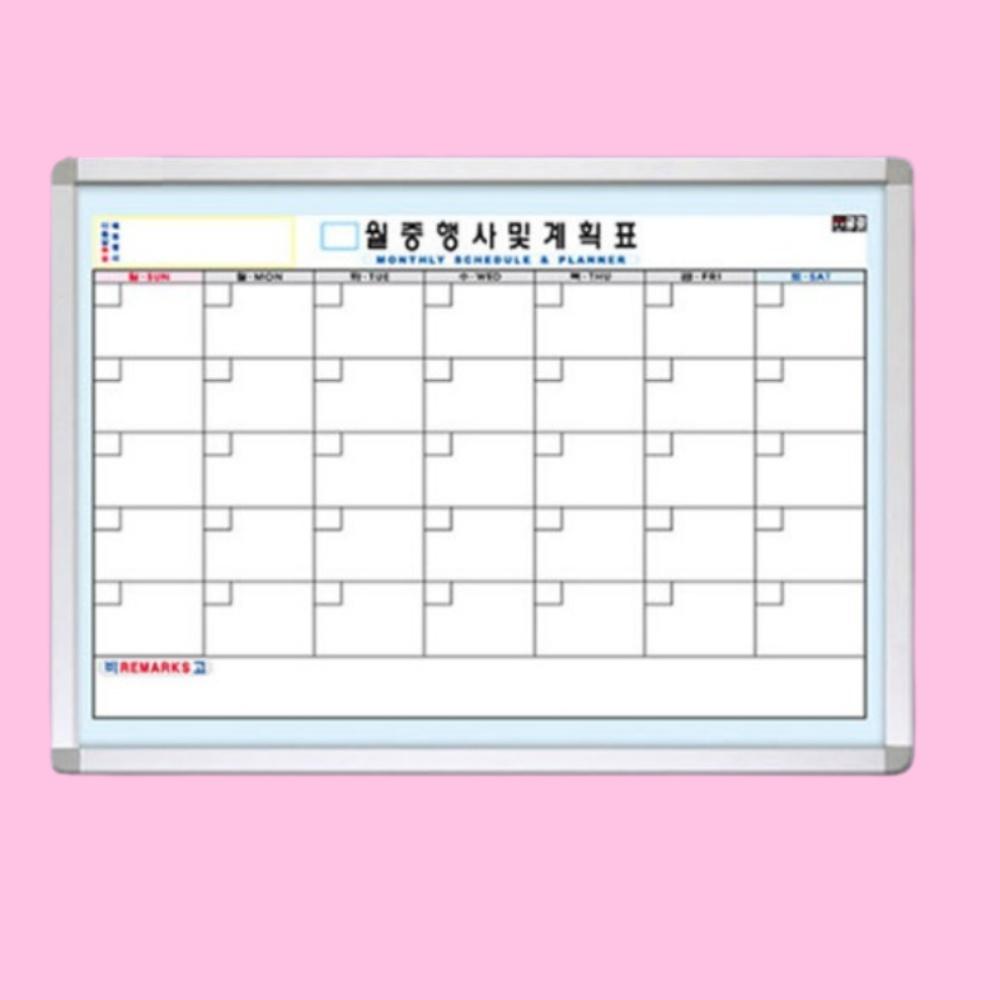A형 자석 60X120 월중행사계획표 알루미늄 월간화이트보드 - 메인 이미지