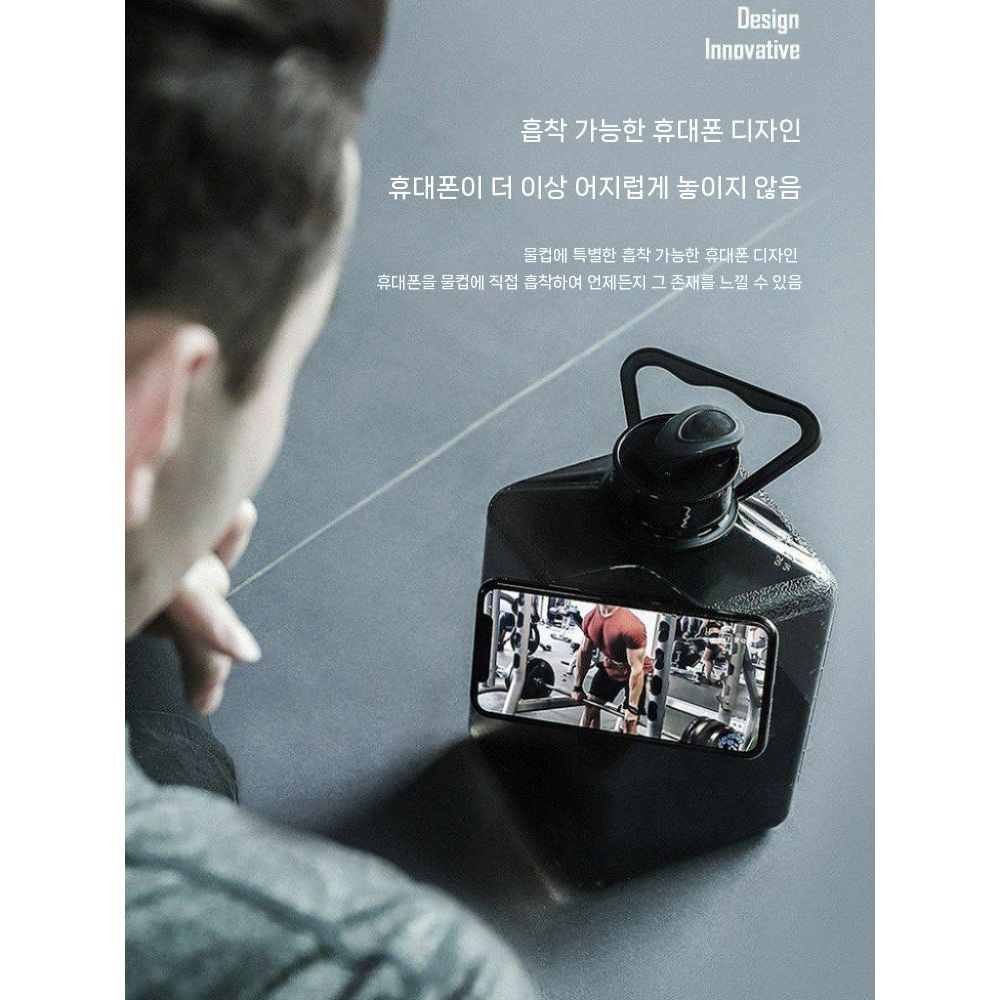 맥세이프 3L 물병 헬스장 물통 헬스 운동 휴대용 보틀 번거롭게 휴대폰 바닥에 두지 마세요 검정 2700ml(냉수) - 상품 이미지