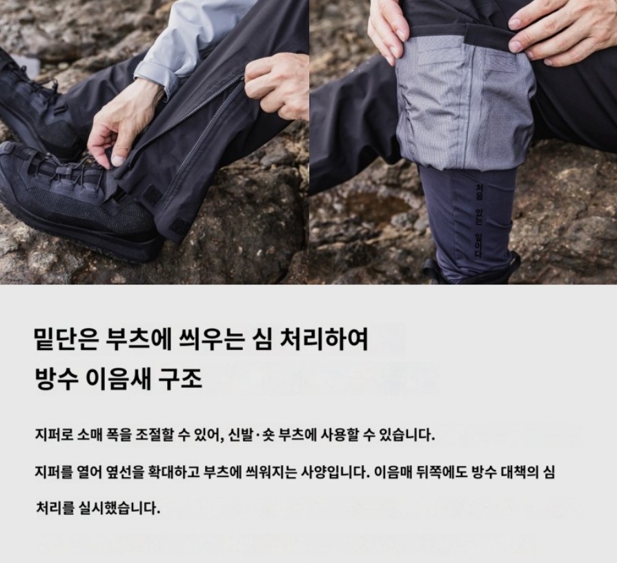 시마노 SHIMANO 고어텍스 앵글러스 쉘 펜츠 낚시 바지 RA-022X 다크 네이비 이미지 6