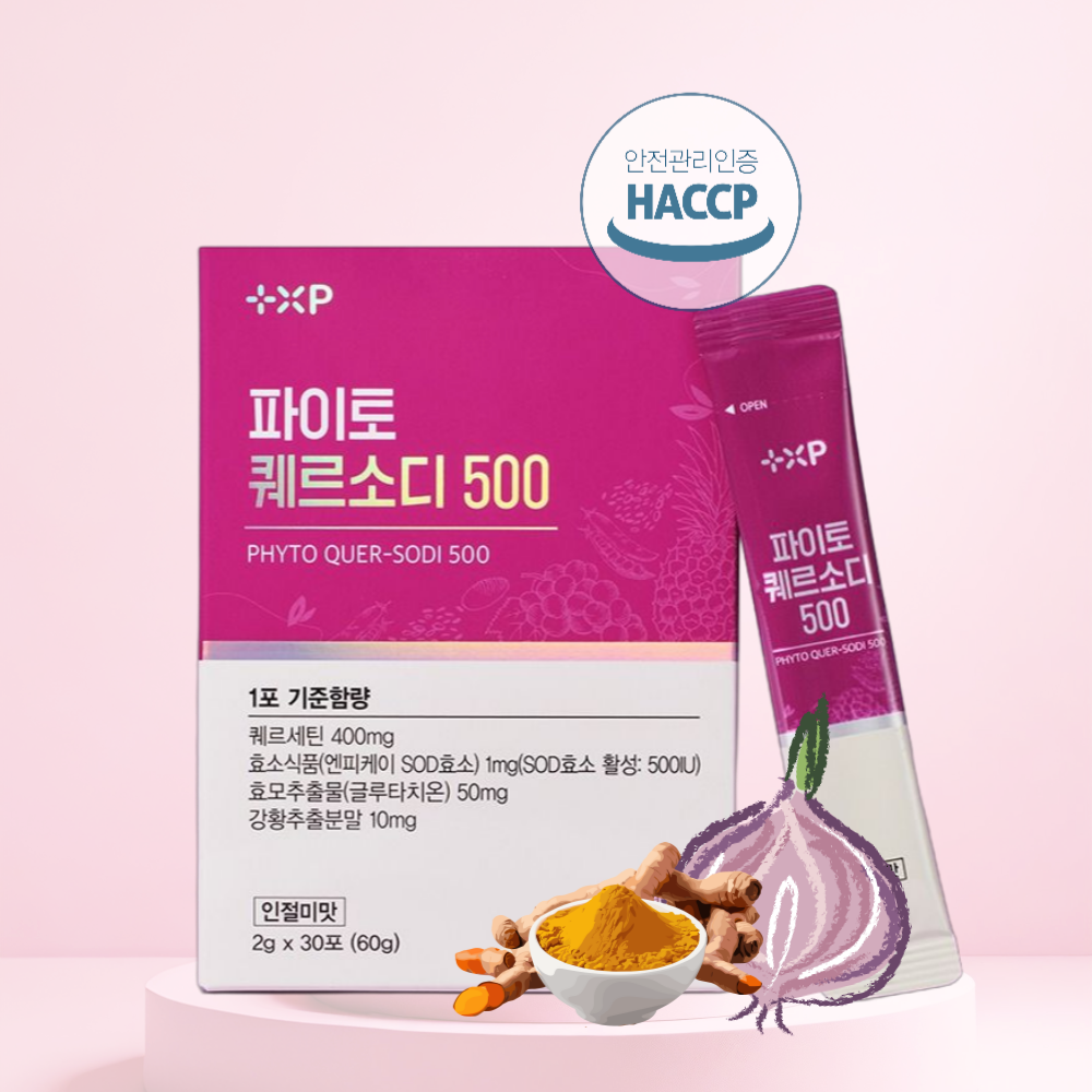 파이토 퀘르소디 500 퀘르세틴 환절기 파이토케미컬 식물영양소 퀘르세친 - 상품 이미지