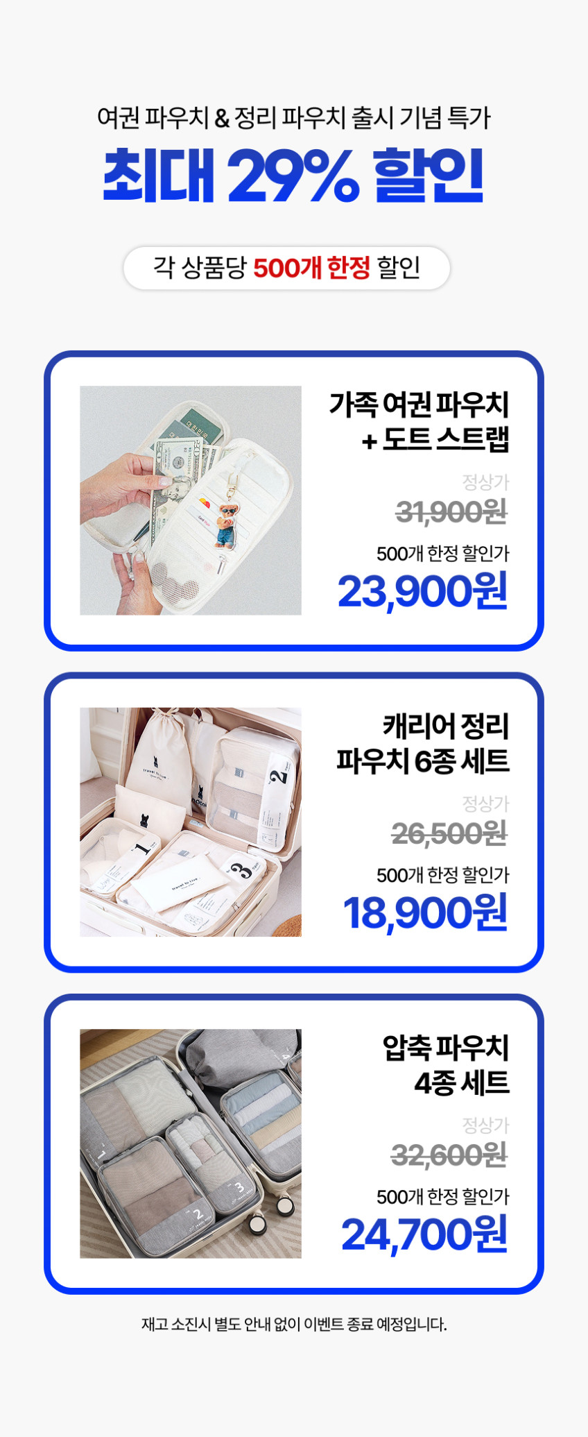 프레이나 여행용 알루미늄 프레임 캐리어 기내용 54cm 64cm 73cm 수하물 여행가방 판매처 상세 정보 이미지 3