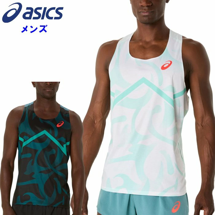 아식스 asics 싱글렛 라이트 남성 마라톤 육상 런닝 민소매 티셔츠 2컬러 - 상품 이미지