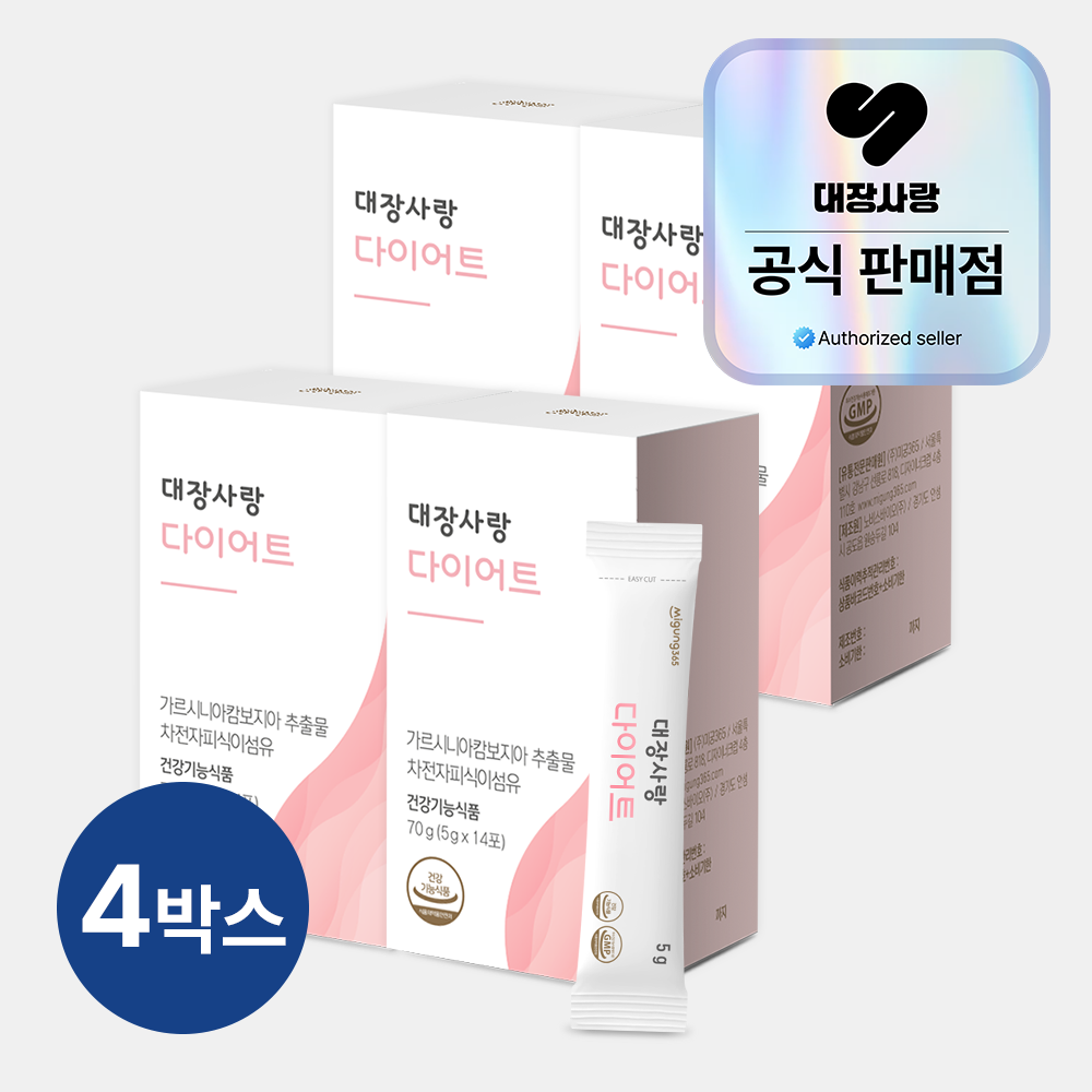 대장사랑 다이어트 가르시니아 차전자피환 14포, 4개