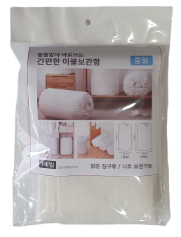 돌돌말아 간편 이불보관주머니 중형 - 상세 이미지 5