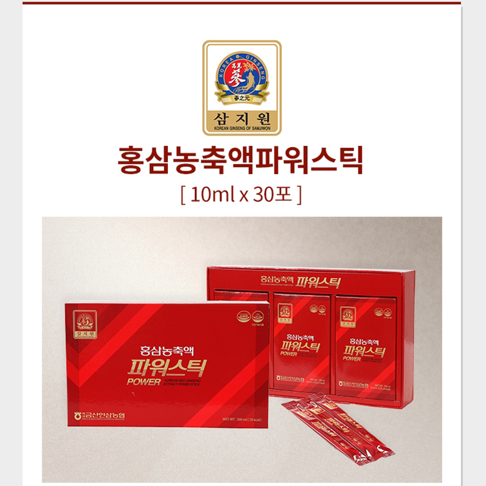 고려 홍삼농축액 6년근 홍삼진액 파워 스틱 진세노사이드rg3 효능 30포 - 상세 이미지 2