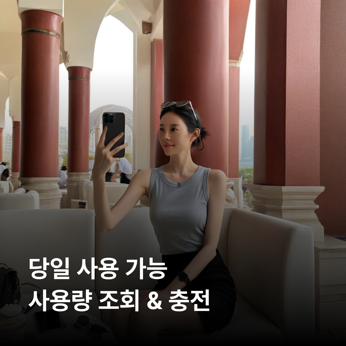 카타르 로컬망 이심 eSIM Vodafone Ooredoo 5G 도하 알와크라 루사일 알코르 수크 와키프 이슬람 예술 박물관 카타라 문화 마을 루사일 스타디움 이심통 - 상세 이미지 4