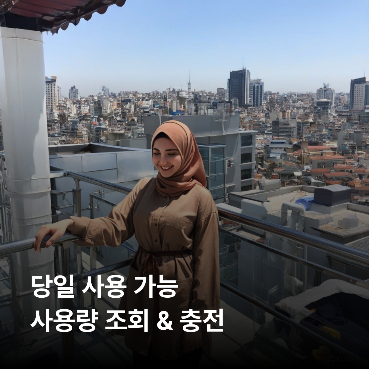 팔레스타인 로컬망 이심 eSIM Jawwal 라말라 예루살렘 베들레헴 헤브론 가자 알 아크사 모스크 & 바위의 돔 예수 탄생 교회 유대 사막과 사해 이심통 - 상세 이미지 4