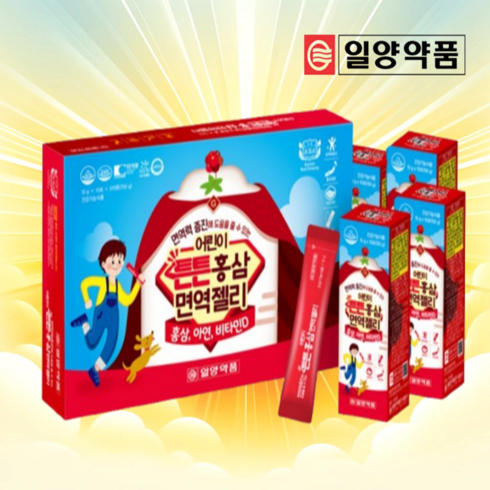 일양약품 어린이 튼튼홍삼 면역젤리 청소년 초등학생 면역력