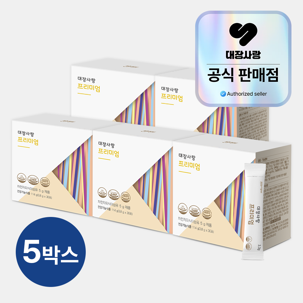 대장사랑 프리미엄 차전자피 브로멜라인효소 30포, 5개 - 메인 이미지