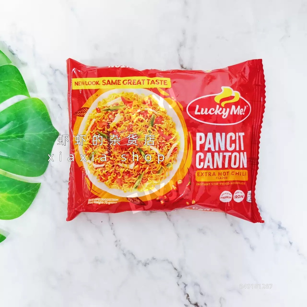 판싯칸톤 볶음면 필리핀라면 Pancit Canton lucky me 7가지맛 6개입 칼라만시 6개 - 상세 이미지 3