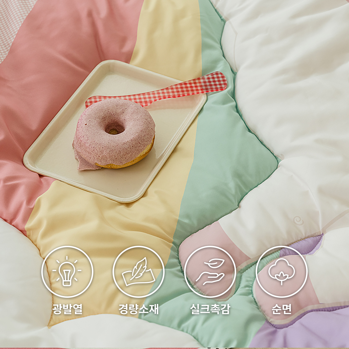 키즈 에어히트 발열 차렵 겨울이불 패드세트 엘리 하트 (유니콘), S.SS(싱글.슈퍼싱글겸용) - 상세 이미지 2