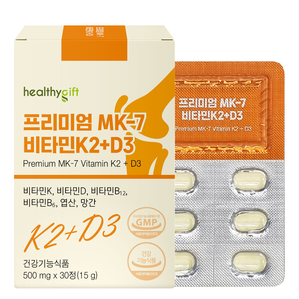 프리미엄 비타민 MK-7 비타민 k2 + 비타민 d3 뼈건강 골다공증 발생위험 감소에 도움 30정 - 상세 이미지 2
