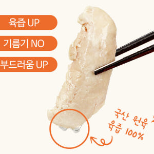 국내산 닭안심 그대로 고양이 닭가슴살 간식 닭고기, 30g, 30개 솔직 후기 | 실제 사용자 리뷰 총정리 - 상품 이미지 3