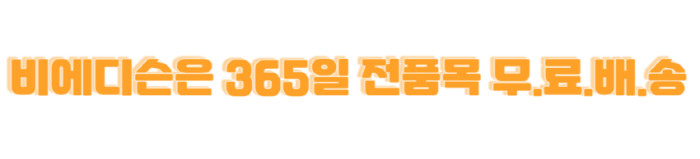 남자 트랙 사이드핀턱 7부 버뮤다팬츠 와이드 벌룬 헬스반바지 스웻팬츠 상세 이미지 1