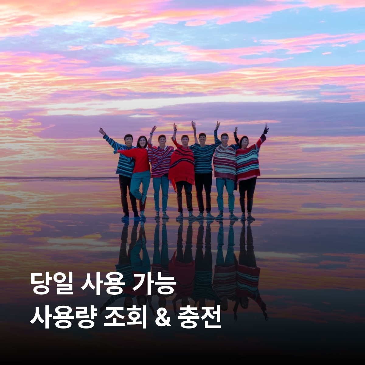 파라과이 로컬망 이심 eSIM Tigo LTE 아순시온 시우다드 델 에스테 엔카르나시온 필라르 이타이푸 댐 헤수스와 트리니다드 유적 몬다이 폭포 이심통 - 상세 이미지 4