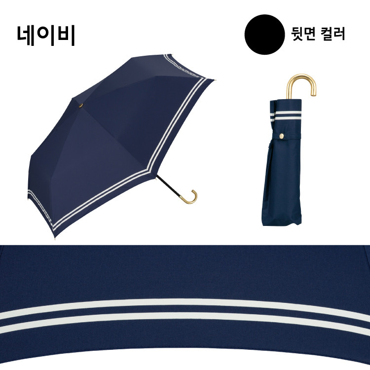 Wpc 양산 세일러 마린 우양산 자외선 차단 암막 초경량 접이식 미니 양우산 이미지 4