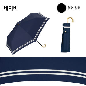 Wpc 양산 세일러 마린 우양산 자외선 차단 암막 초경량 접이식 미니 양... 솔직 후기 | 실사용자 리뷰 분석 - 상품 이미지 4