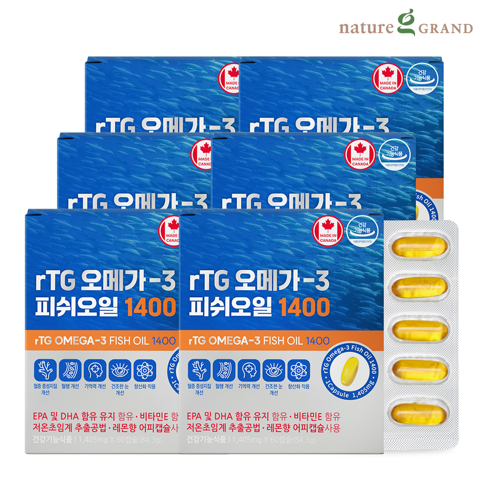 네이처그랜드 캐나다 알티지 rTG 오메가3 피쉬오일 1400 초임계 EPA DHA 6박스 12개월분