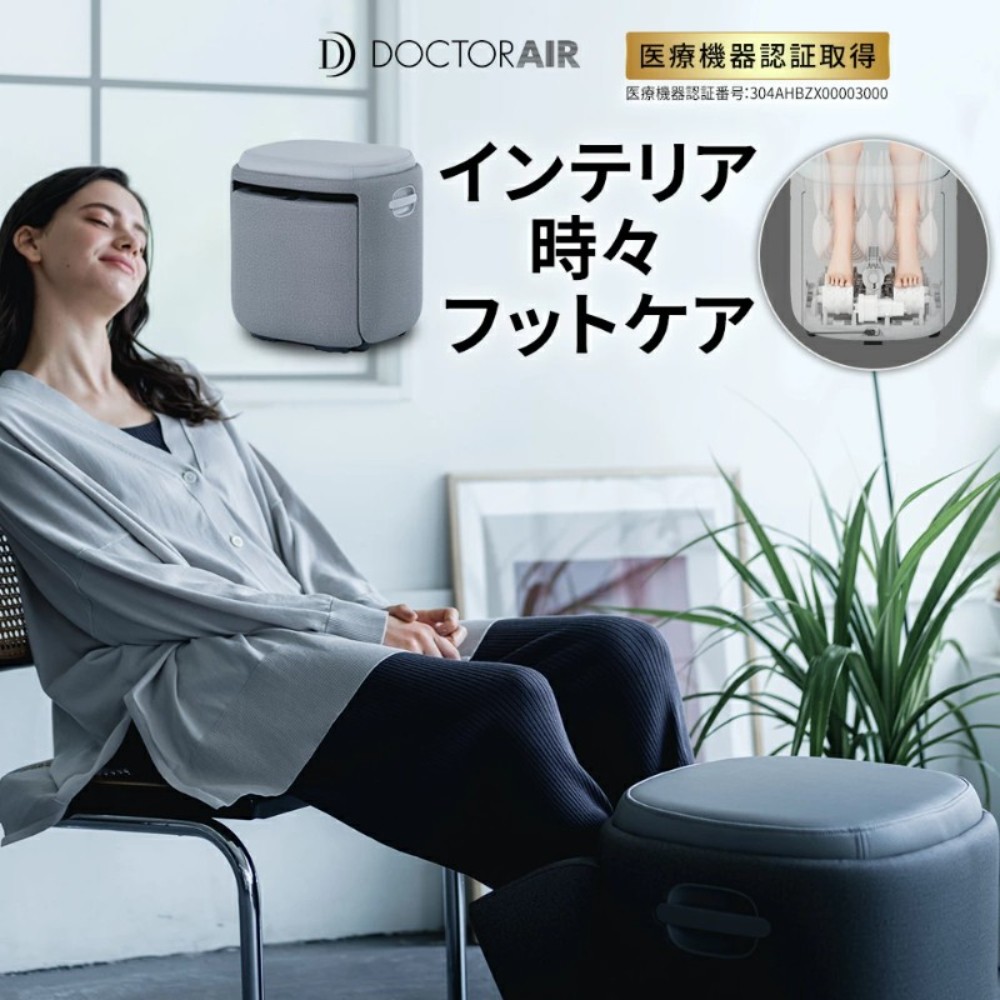 닥터에어 DOCTOR AIR 일본 발마사지 안마기 종아리 발바닥 3D 풋마사지툴 MF-05 - 상세 이미지 2